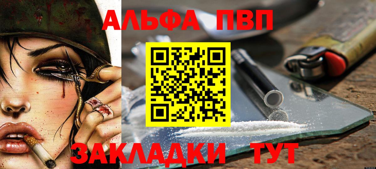 A PVP СК КРИС Саянск