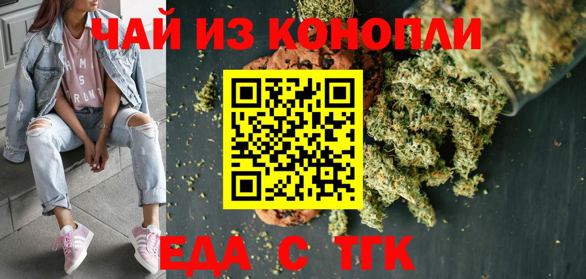 ГАШ  Саянск  МАРИХУАНА  COCAIN  Меф кристаллы  Вход с VPN  Альфа ПВП СОЛЬ кристаллы 
