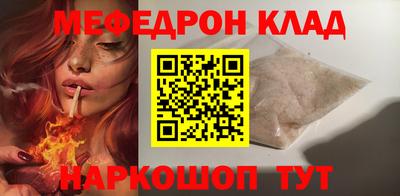 соль ск Старая Купавна