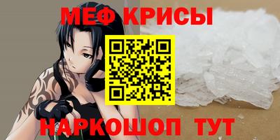 шишки Ставрополь