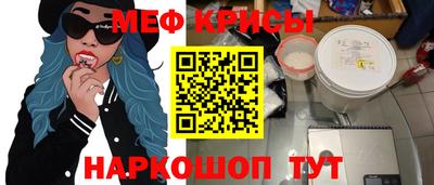 соль ск Старая Купавна