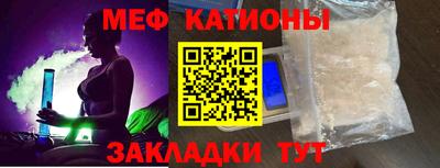 шишки Ставрополь