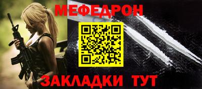соль ск Старая Купавна