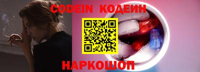 шишки Ставрополь