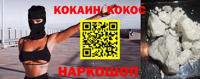 соль ск Старая Купавна