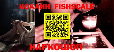 шишки Ставрополь