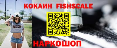 шишки Ставрополь