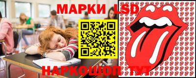 соль ск Старая Купавна