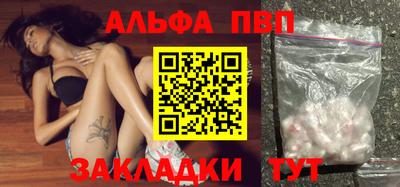 шишки Ставрополь