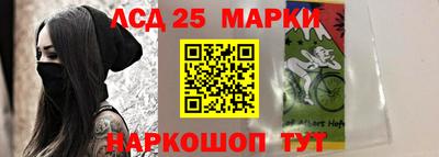 соль ск Старая Купавна