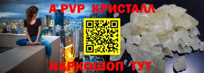 соль ск Старая Купавна