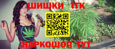 соль ск Старая Купавна