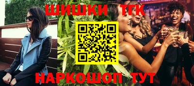 шишки Ставрополь
