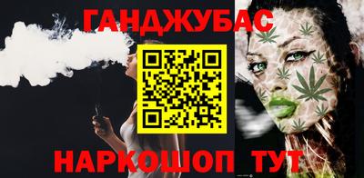 шишки Ставрополь