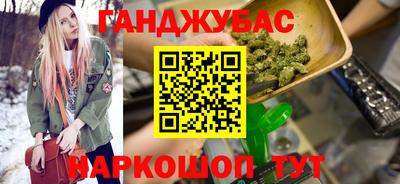 марихуана Среднеуральск