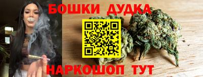 соль ск Старая Купавна