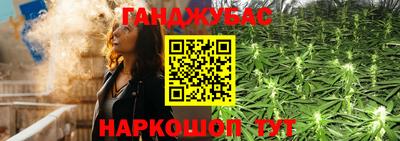 соль ск Старая Купавна