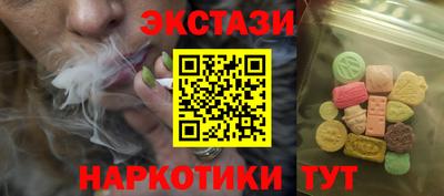соль ск Старая Купавна