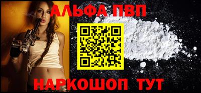 шишки Ставрополь