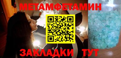 шишки Ставрополь