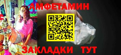 соль ск Старая Купавна