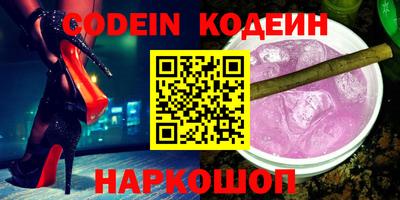 шишки Ставрополь