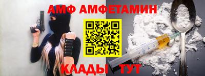 шишки Ставрополь