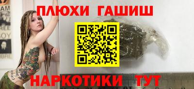 соль ск Старая Купавна