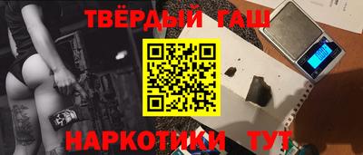 шишки Ставрополь