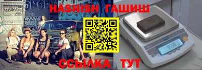 шишки Ставрополь