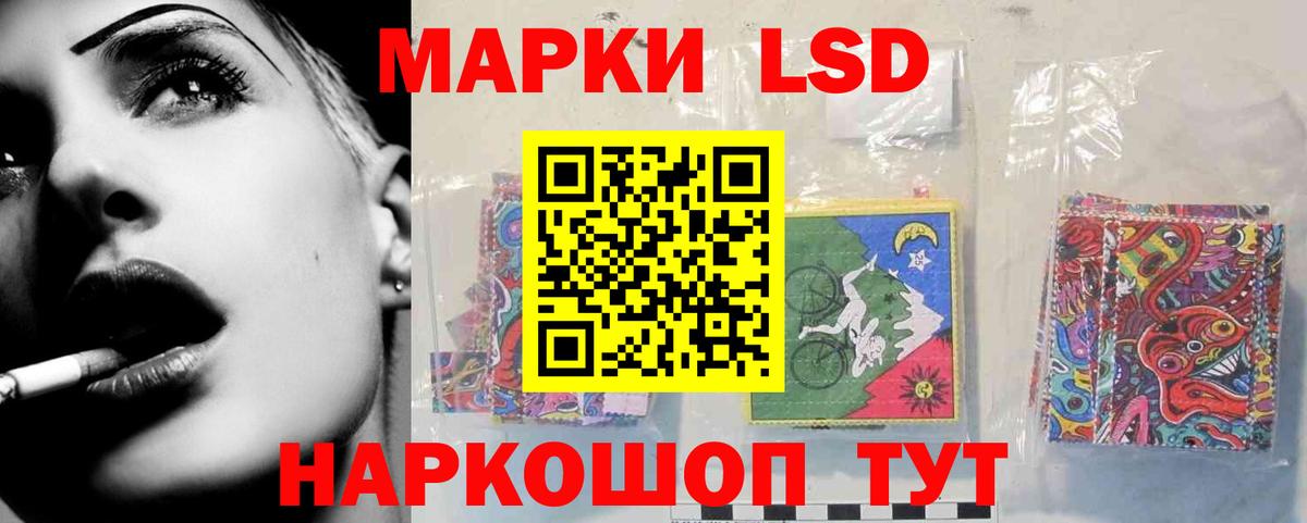 ЛСД экстази ecstasy Саянск