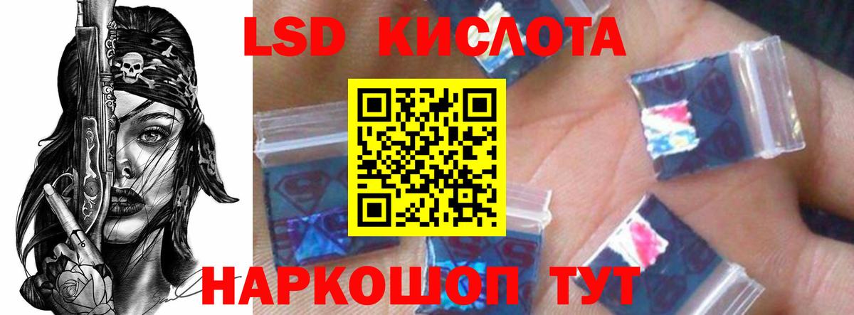 Саянск  ЛСД экстази кислота  Вход с VPN  Лсд 25 экстази кислота 
