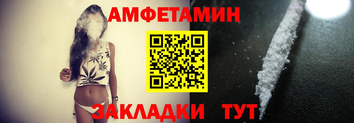 МЕТАМФЕТАМИН Methamphetamine Саянск