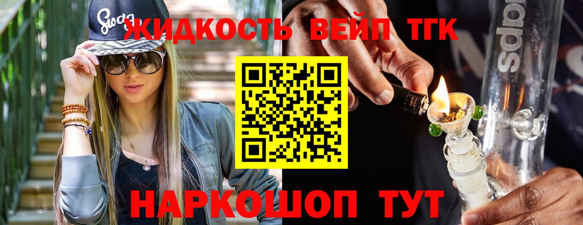 ТГК Wax Саянск
