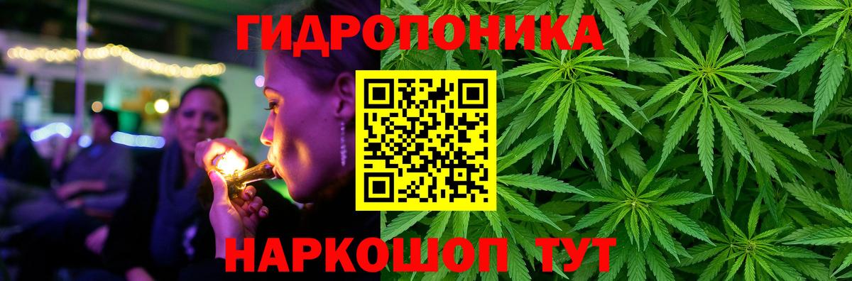 Саянск  Бошки марихуана AK-47  Шишки марихуана Amnesia  Вход с VPN  Бошки марихуана семена  Каннабис AK-47 